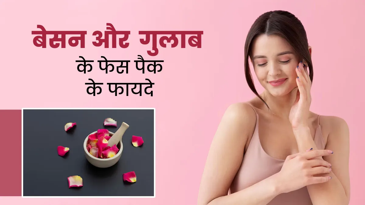 Home remedy to remove dark spots on the face.